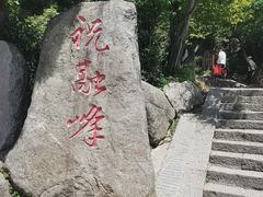-南岳大庙