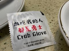 -休记光头香辣蟹干锅店(衣冠庙店)