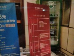 -梦都海鲜酒家(万达广场江桥店)