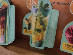 -星巴克臻选(广州东山锦轩店)