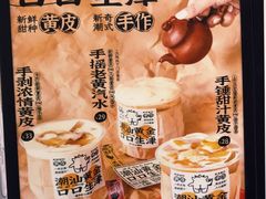 -茶力的小怪兽(梅林卓悦汇店)