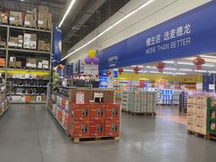 -麦德龙(湖里店)