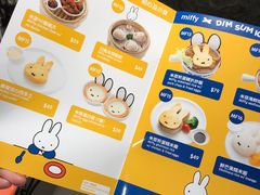 -点心代表DIM SUM ICON(中环店)