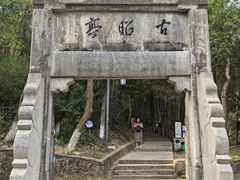 -敬亭山风景名胜区