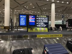 -日上免税店(三径路t3店)