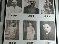 -青岛德国监狱旧址博物馆