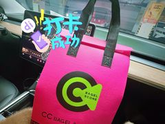 -CC BAGEL&SCONE 贝果与司康(南开大悦城店)