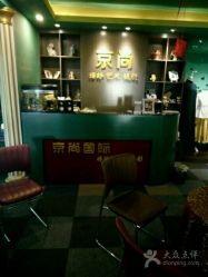点击看大图 -京尚映画摄影