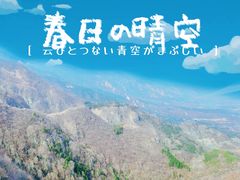 -阳台山自然风景区