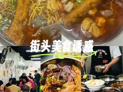 -金牌罗记肠旺面(蔡家街店)