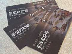 -海皇食府(水都假日酒店店)