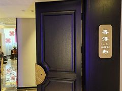 -香丰阁·烤鸭·川湘菜(清河店)