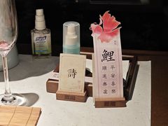 -鲤院·新中式美学·庭院餐厅(夫子庙店)