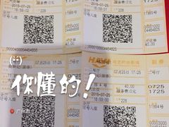 -哈艺时尚影城(海珠赤岗店)