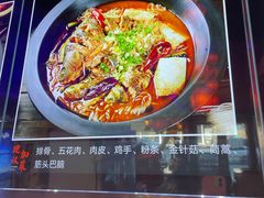 -山河屯铁锅炖鲜鹅·东北菜(开发区一店)