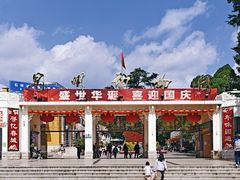 -昆明动物园
