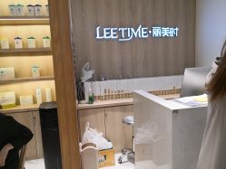 -LEE TIME·丽美时沙龙