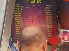 -上帝炸鸡(食品街店)