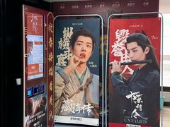 -SFC上影百联影城(大上海4DX店)