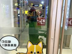 -丽达购物中心(崂山店)