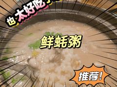 -唔止卤嘢·潮州府城菜(鹭江店)