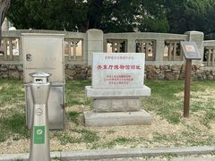 -旅顺博物馆