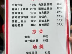 -黑皮酸菜鱼(三山街店)