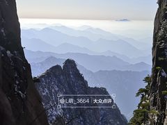 -黄山风景区