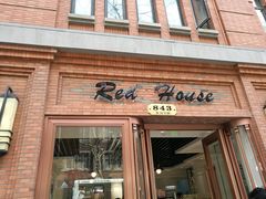 门面-红房子西菜馆(淮海中路店)