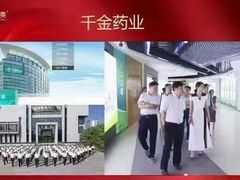 -杭州萧山国际机场