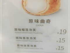 -西树泡芙(正佳店)