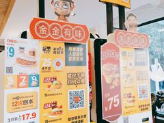 -麦当劳(田林好又多店)