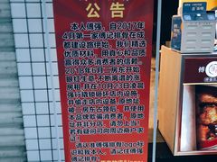 -傅强排骨(成都总店)