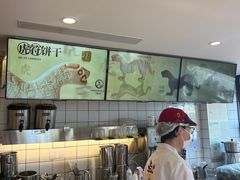 -陕拾叁-西安糕点(北院门创始店)