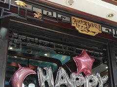 -鹊华居·地道鲁菜·海鲜·融合味(大明湖店)