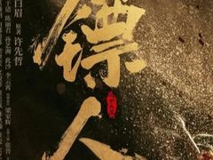 -金逸影城(大悦城IMAX激光店)