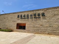 -盘龙城国家考古遗址公园