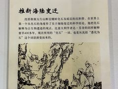 -梦溪园(中营街)