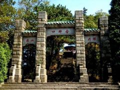 -含鄱口