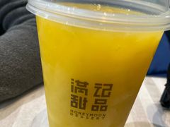 -满记甜品(金融街店)