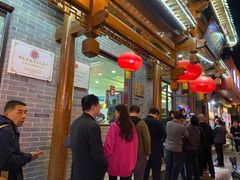 大堂-郝刚刚羊杂割(柳巷店)
