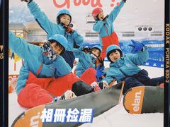 -长沙湘江冰雪世界