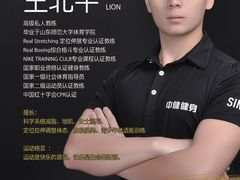 -中健健身(翡翠郡店)