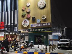 -京客隆超市(管庄店)