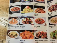 -老高家饺子馆