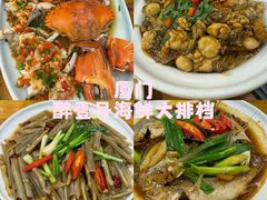 -醉壹号海鲜大排档·老厦门特色菜(厦门美食地标店)