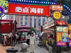 -必点海鲜·海肠捞饭·鲅鱼水饺(滨江道店)