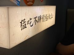 -大鲜生·亚洲菜融合小食堂
