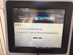 -石景山区图书馆(八角南路)