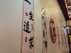 -付小姐在成都(中山公园店)